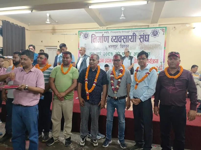 निर्माण व्यवसायी संघ चितवनको अध्यक्षमा न्यौपाने निर्वाचित