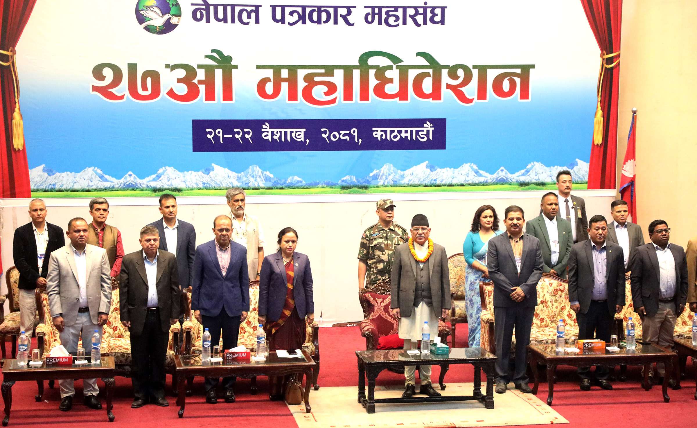 पत्रकार महासंघको निर्वाचन २६ जेठमा हुने