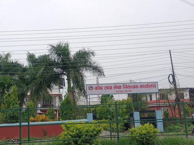 चितवनका लागि विनियोजन गरेको पुँजीगत रकममध्ये ७३ प्रतिशत खर्च