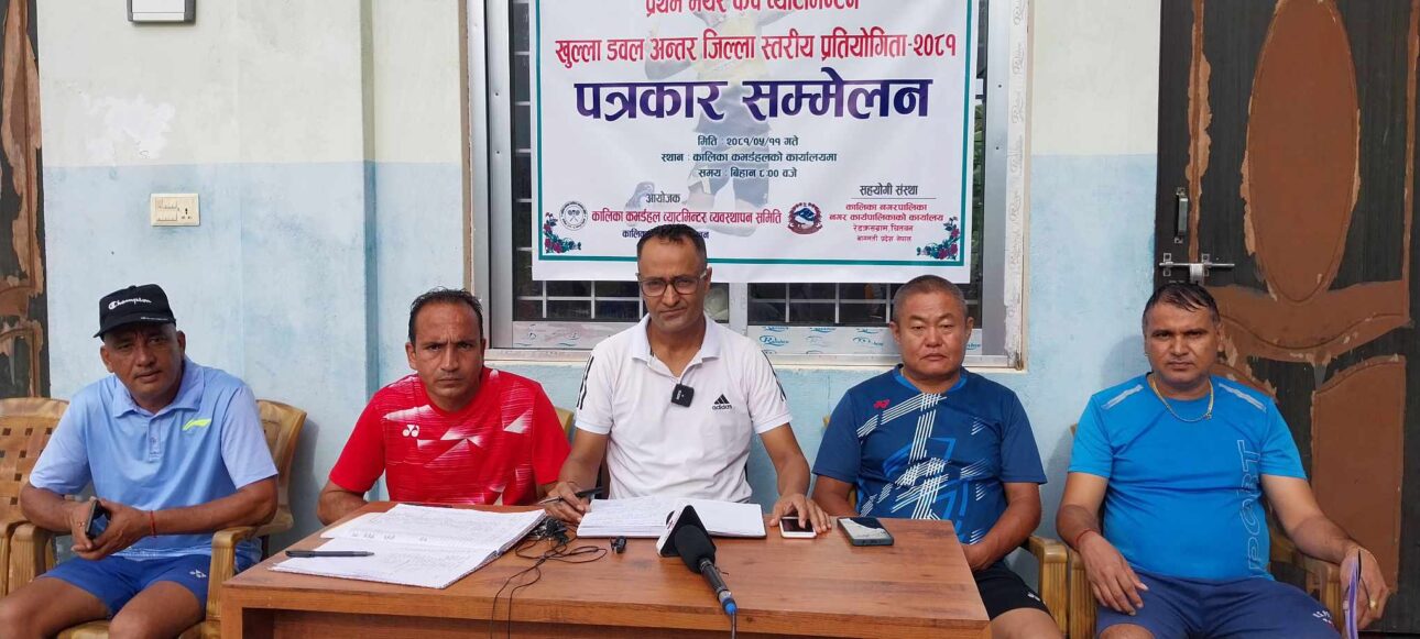 कालिकामा प्रथम मेयरकप व्याडमिन्टन प्रतियोगिता हुने