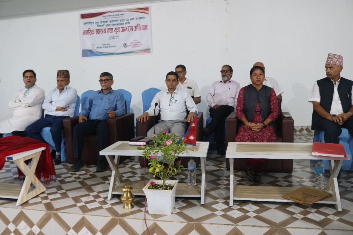कालिकामा विद्यार्थी र शिक्षकका लागि मानसिक स्वास्थ्य सम्बन्धी युवा जागरण अभियान