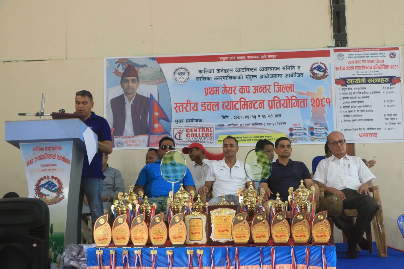 कालिकामा प्रथम मेयर कप अन्तर जिल्ला स्तरीय डबल व्याडमिन्टन प्रतियोगिता सुरु