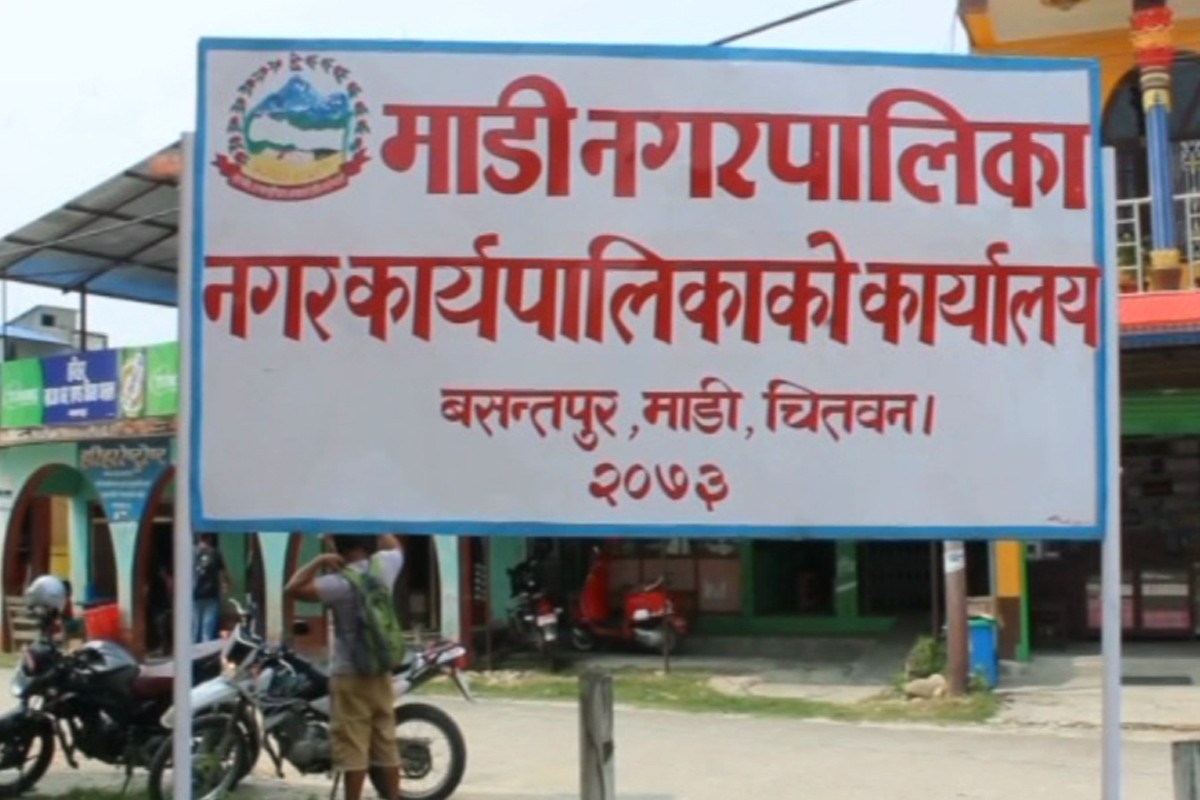 भारतमा पहिरोमा परी मृत्यु भएकाको परिवारलाई माडी नगरपालिकालद्वारा आर्थिक सहयोग