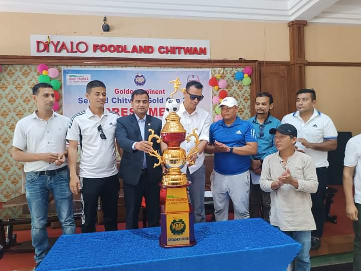 दोस्रो चितवन गोल्डकप असोज ३ गतेदेखि, ट्रफी सार्वजनिक