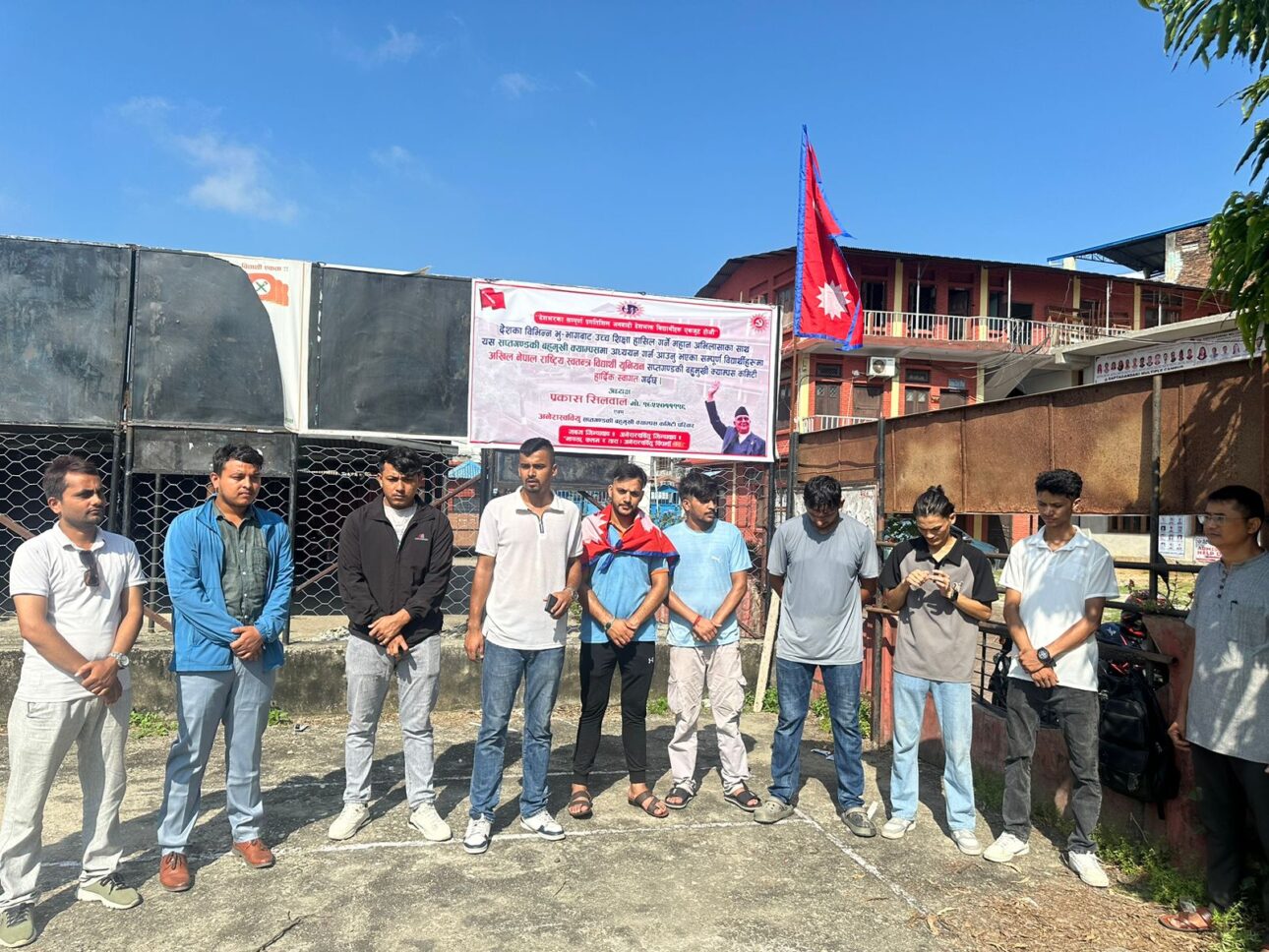 अनेरास्ववियु सप्तगण्डकी क्याम्पसद्वारा संविधान दिवसको अवसरमा झण्डातोलन