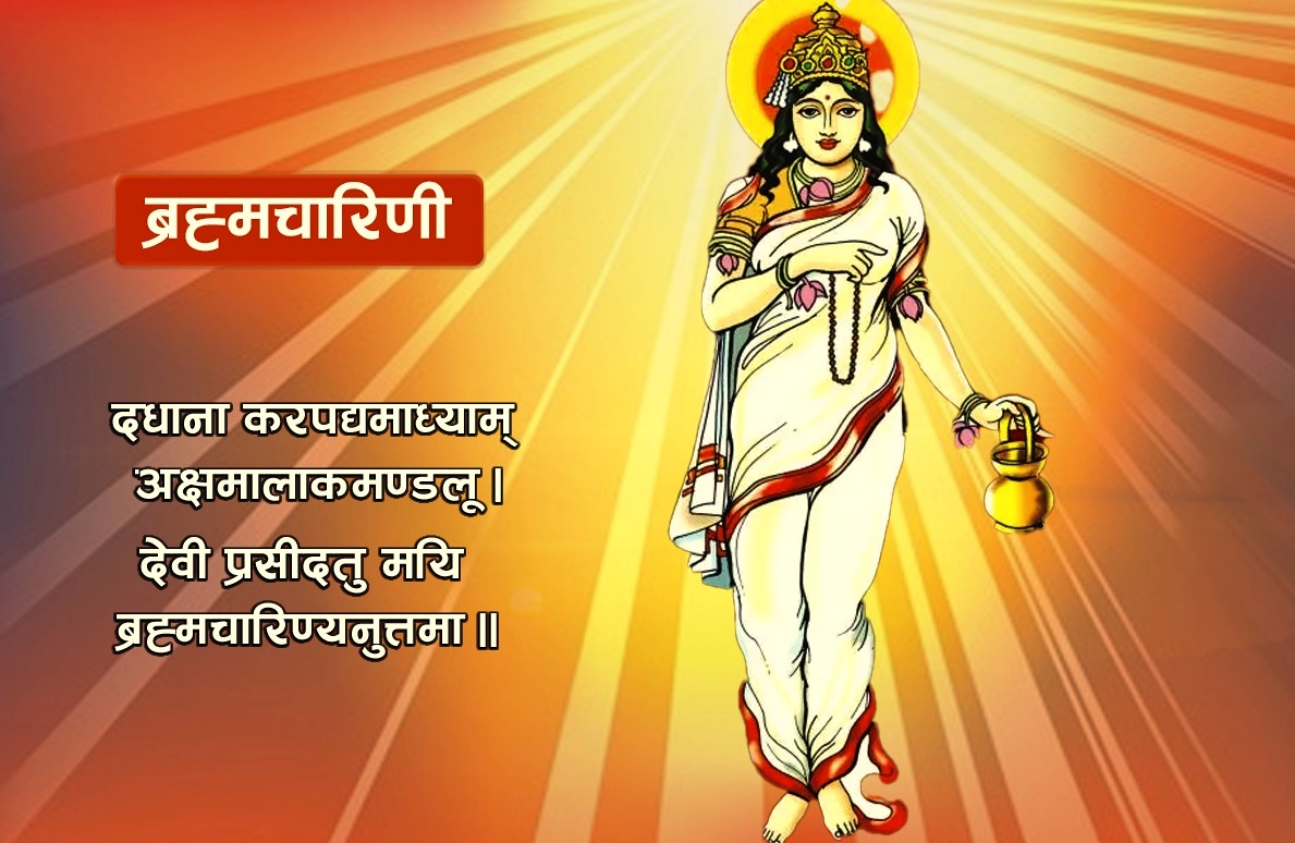 बडादशैंको दोस्रो दिन: ब्रह्मचारिणी देवीको पूजाआराधना गरिँदै