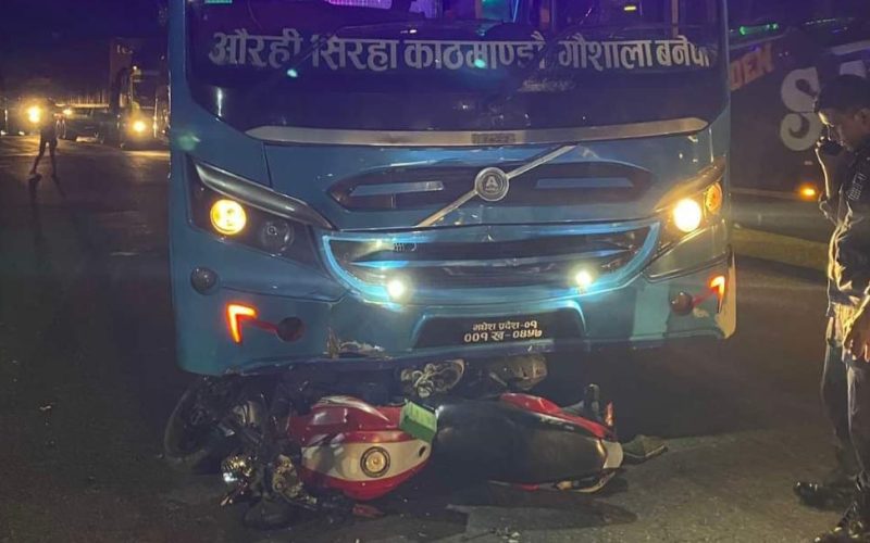 चितवनको रत्ननगरमा बसको ठक्करबाट एक जनाको मृत्यु, दुई गम्भिर घाइते