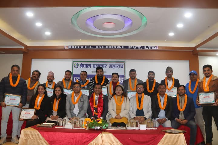पत्रकार महासंघ चितवनको नवनिर्वाचित कार्यसमितिद्वारा पदभार ग्रहण