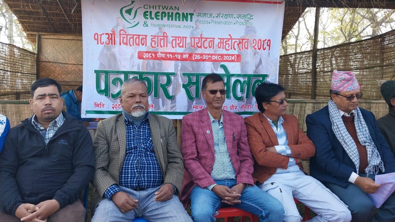 सौराहामा पौष ११ गतेदेखि चितवन हात्ती तथा पर्यटन  महोत्सव, राष्ट्रपतिले उद्घाटन गर्ने