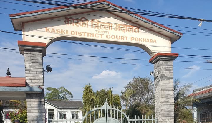 सूर्यदर्शन सहकारी बचत अपचलन: प्रतिवादीहरूको थुनछेक बहस जारी