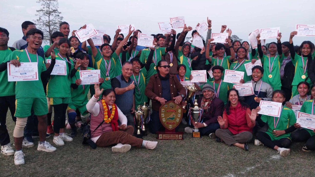 रत्ननगर नगरपालिकास्तरीय छैटाैं राष्ट्रपति रनिङशिल प्रतियाेगिता नेपाल नमुना माविले जित्यो