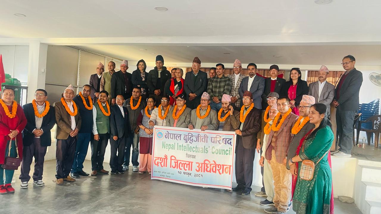 नेपाल बुद्धिजीवी परिषद् चितवनको अध्यक्षमा नरेन्द्र कँडेल