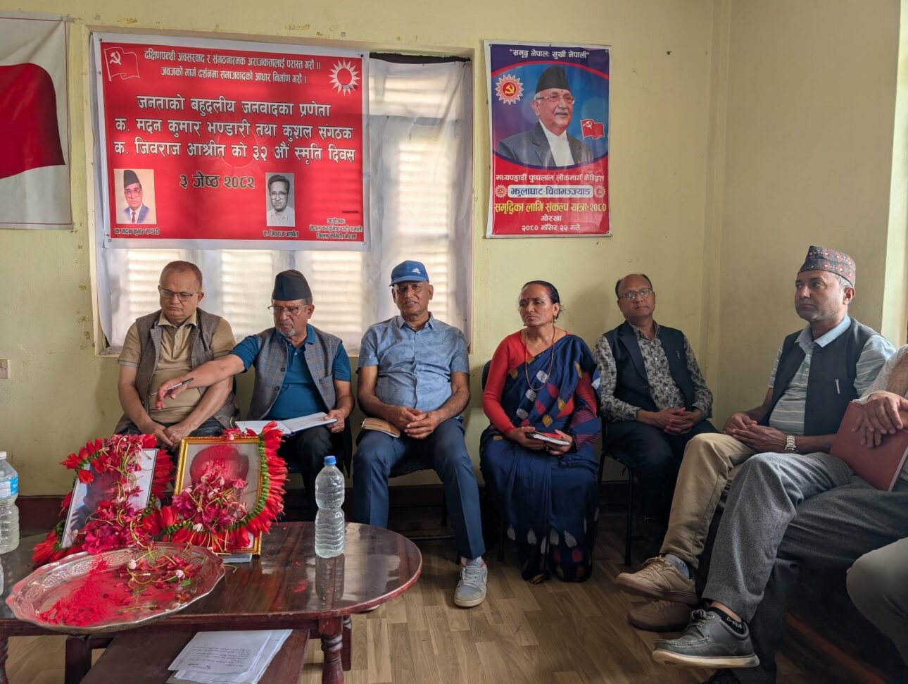 एमाले गोरखाले मदन-आश्रीतको योगदानबारे चर्चा गर्दै मनायो ३२ औं स्मृति दिवस