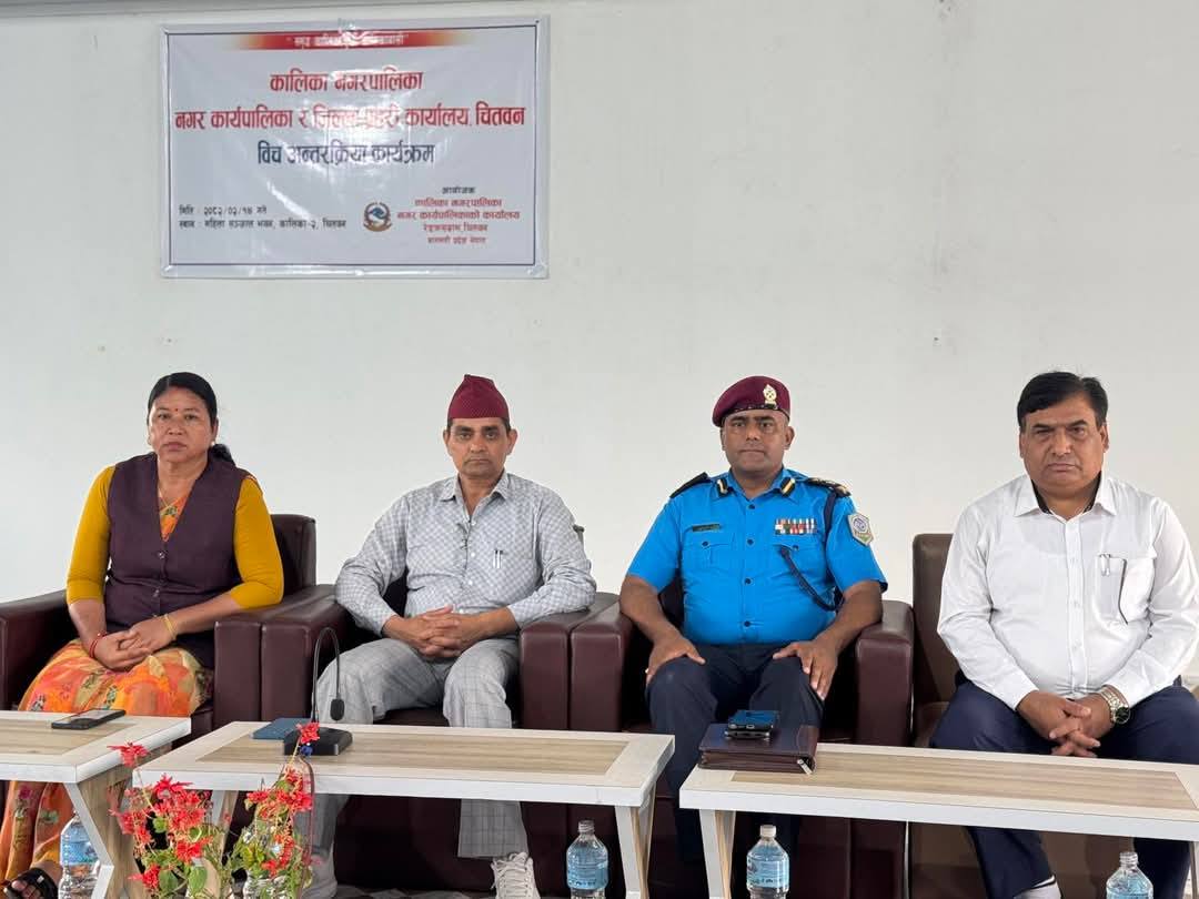 कालिकामा प्रहरीसँग अन्तर्क्रिया: इलाका प्रहरी कार्यालय स्थापनाको माग