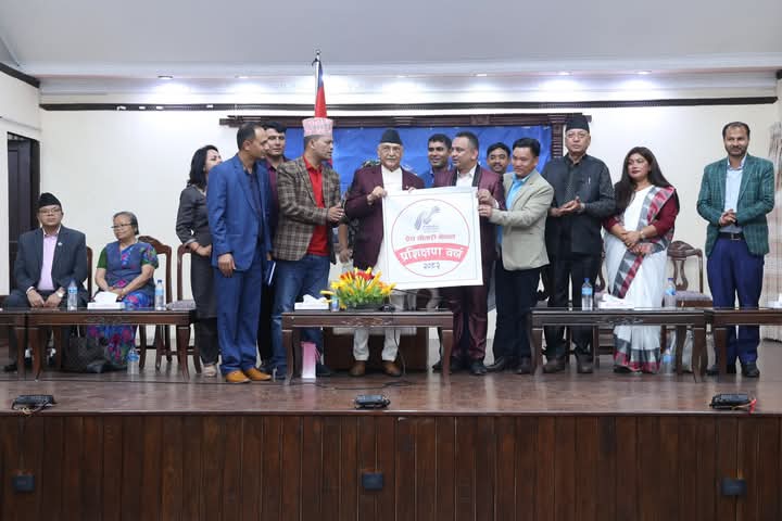 प्रेस चौतारी नेपालको प्रशिक्षण वर्ष–२०८२ को लोगो सार्वजनिक