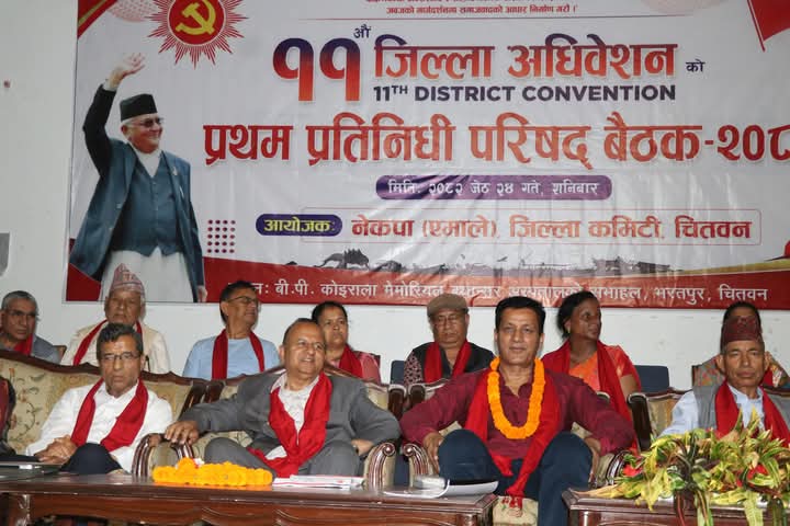 एमाले चितवनको प्रतिनिधि परिषद् बैठक: हारको समिक्षा गर्दै मिशन ८४ केन्द्रित हुन  निर्देशन
