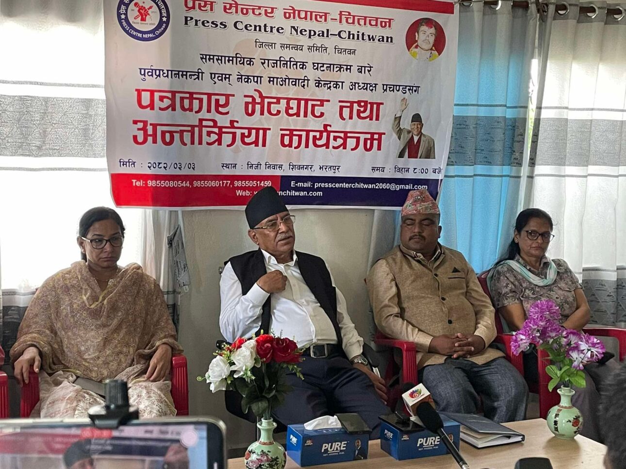 ‘भिजिट भिसा’ अहिलेको मात्र समस्या होइनः प्रचण्ड
