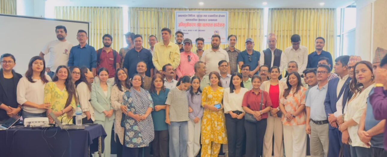 चितवनमा अनलाइन मिडिया, युट्युब तथा पत्रकारिता क्षेत्रका समसामयिक सवालमा अभिमुखिकरण तथा छलफल