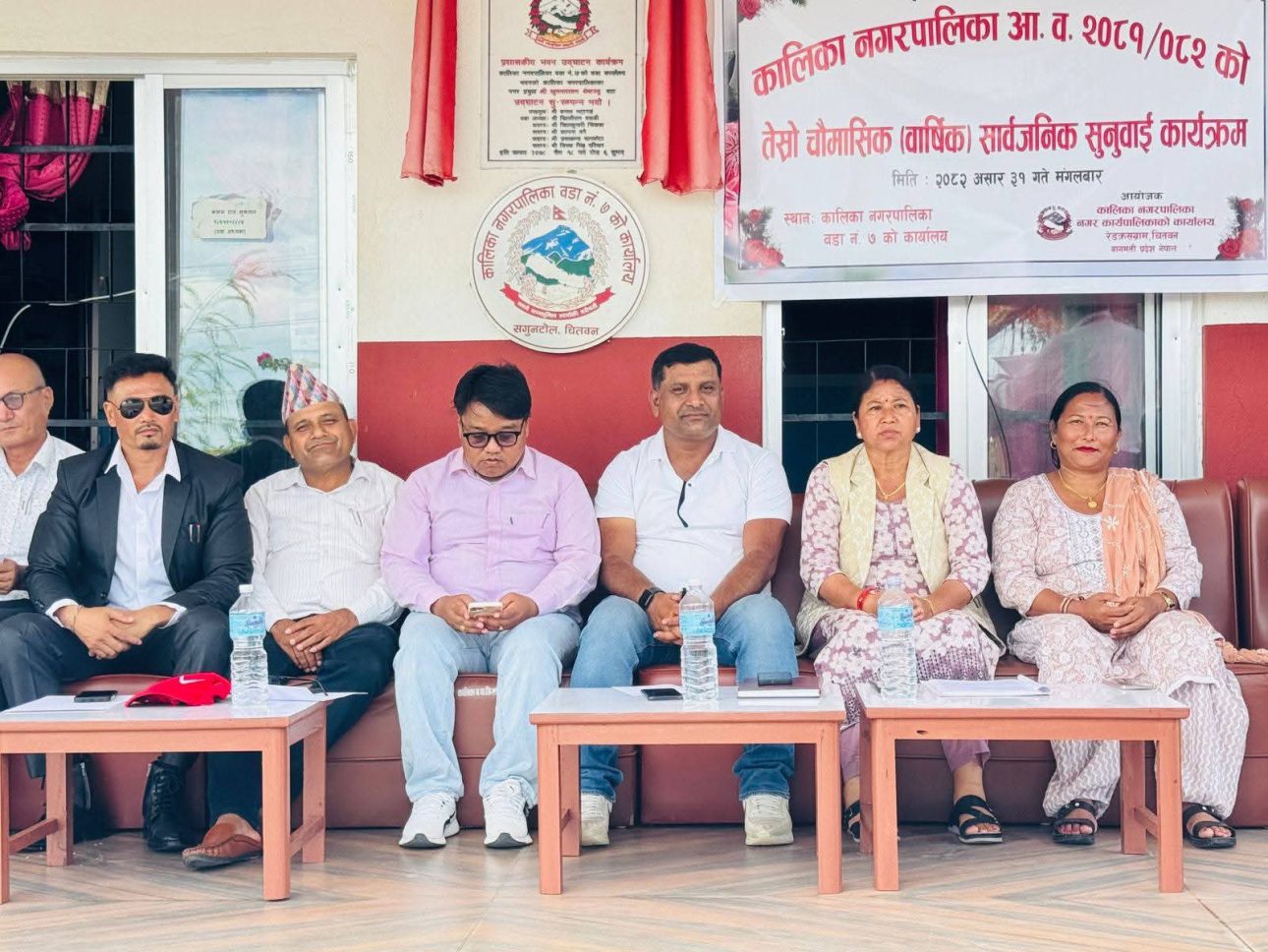 कालिका नगरपालिकाको सार्वजनिक सुनुवाइ, विकास, सेवा र सुरक्षामा काम गर्न सुझाव
