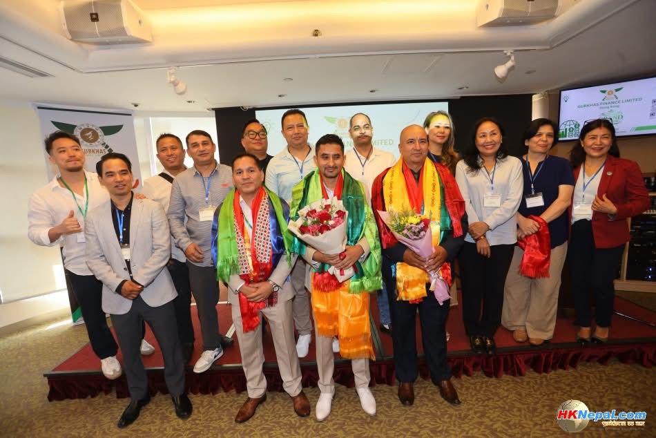 हङकङमा नेपाली समुदायको बित्तीय संस्था  ‘गोरखा फाइनान्स लिमिटेड’ स्थापना