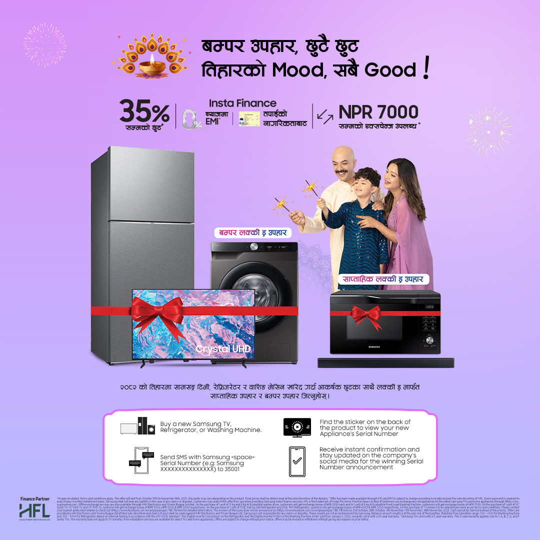 सामसङ नेपालले ल्यायो तिहार क्याम्पेन “तिहारको मुड, सबै गुड!” अफर