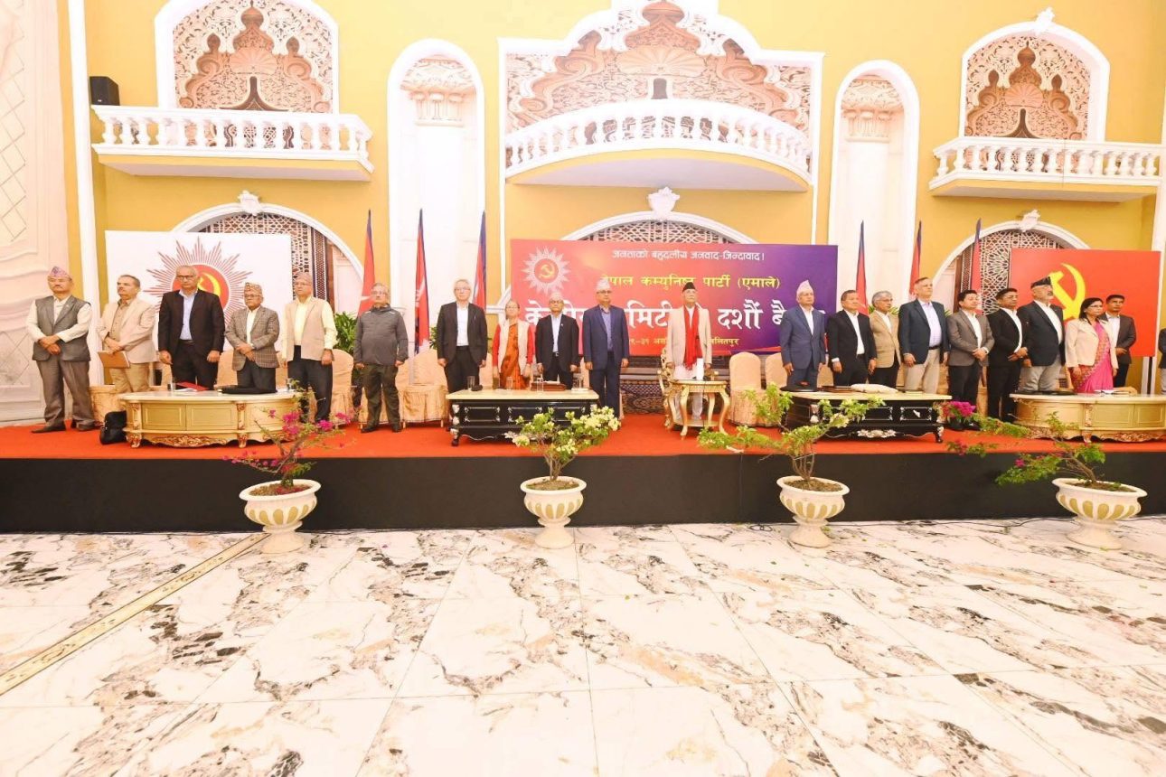 एमालेको ११औं महाधिवेशन मंसिर २७-२९ मा गर्ने प्रस्ताव
