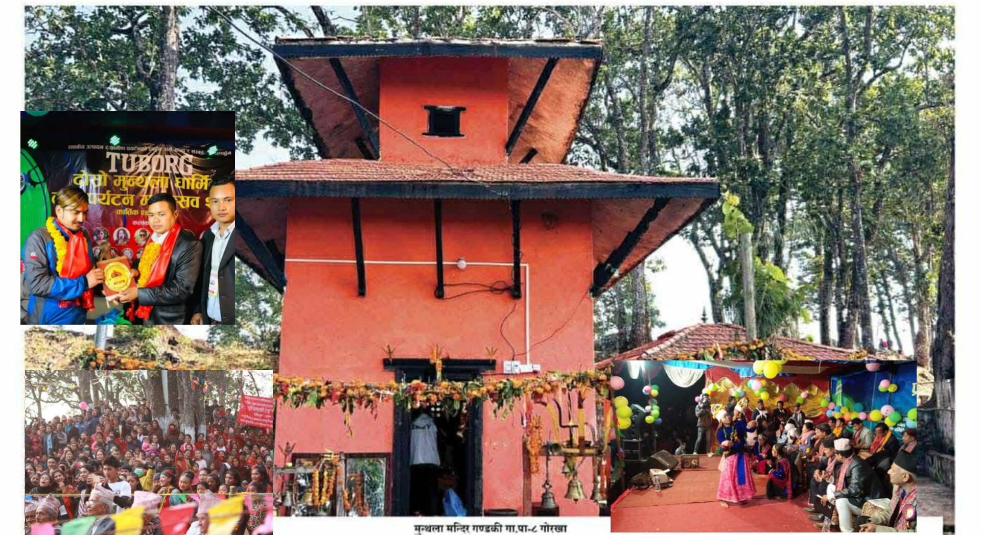 मुन्थला मन्दिरमा यस वर्षपनि भव्य जात्रा लाग्ने