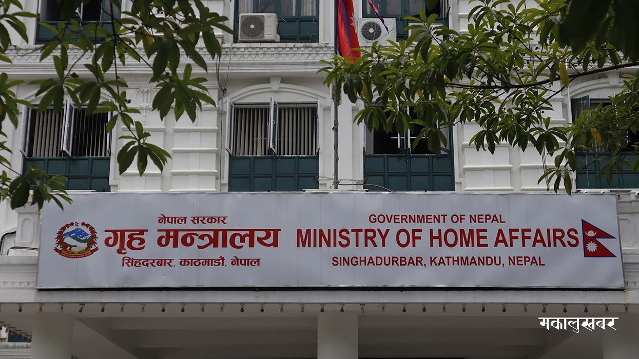 आइतबार र सोमबार देशभर सार्वजनिक बिदा