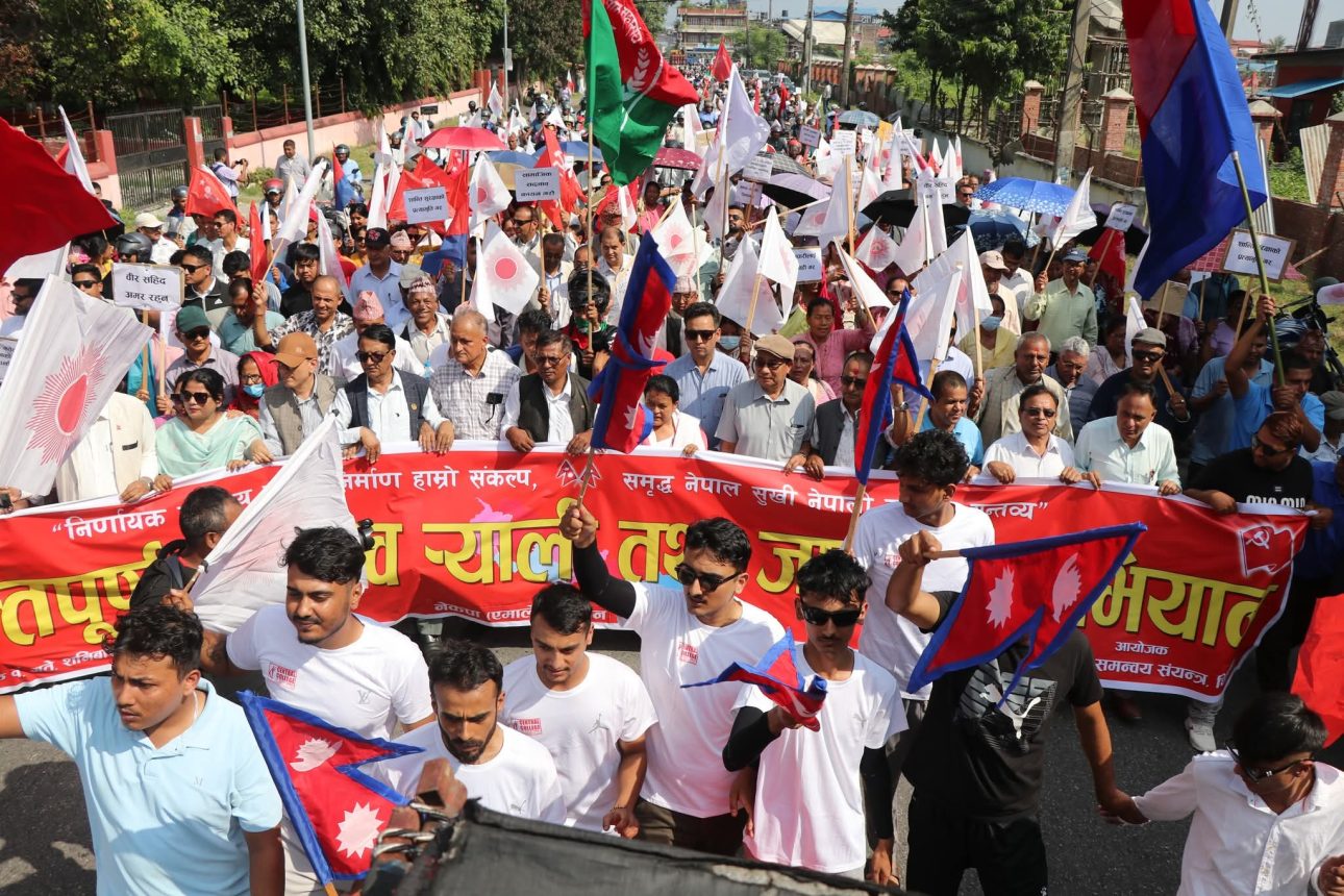 एमालेले आज ७५३ वटै स्थानीय तहमा जनप्रर्दशन गर्दै