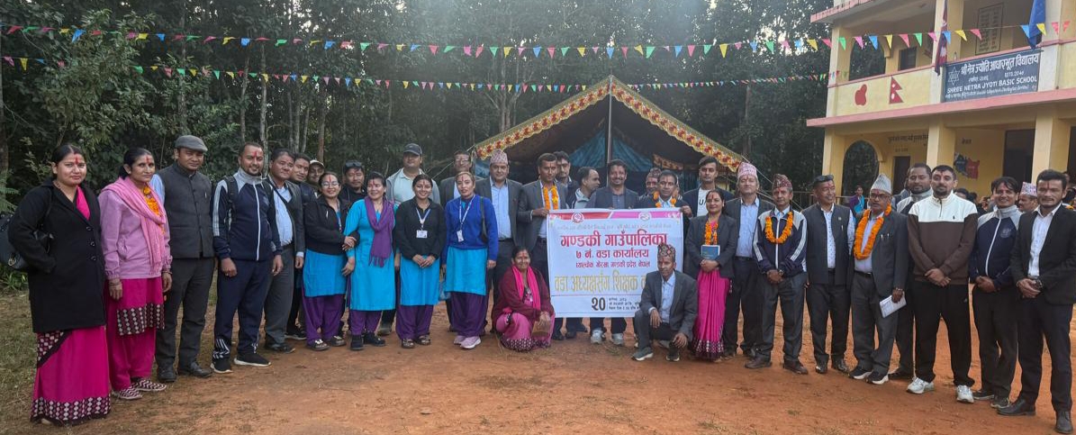 गण्डकी गाउँपालिका–७ मा ‘वडा अध्यक्षसँग शिक्षक’ कार्यक्रम सम्पन्न