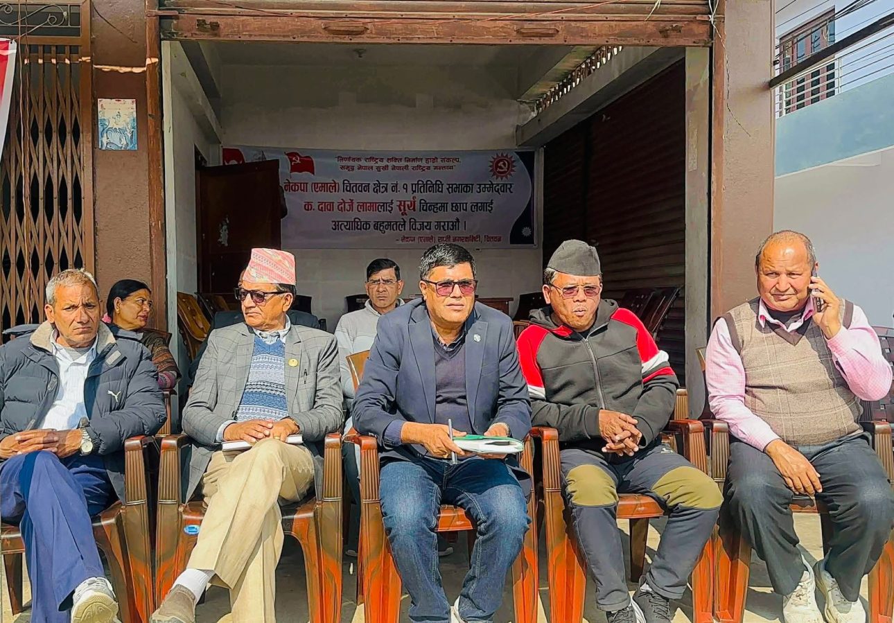 चितवन–१ मा एमालेको चुनावी तयारी तीव्र, राप्तीमा सम्पर्क कार्यालय उद्घाटन